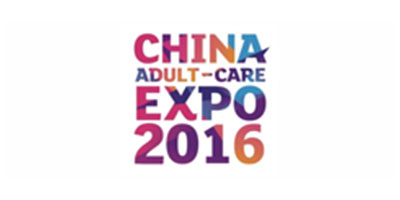 Chisa i 2016 Shanghai Adult Expo under 4/14-17