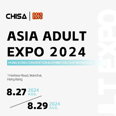 CHISA NOVELTIES kommer att delta i 2024 AAE i HongKong